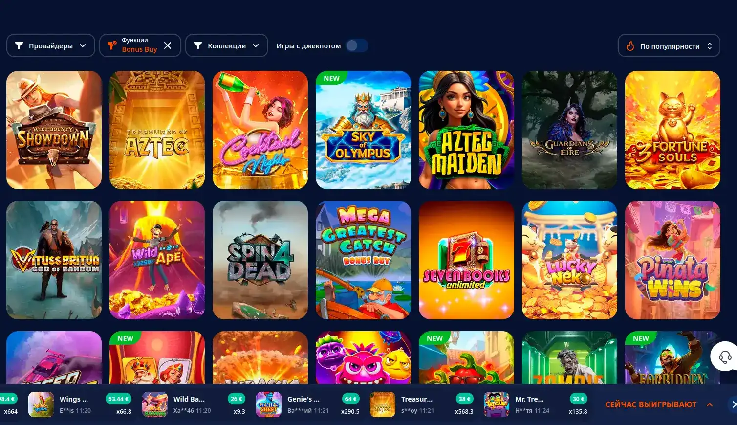 визуализация игрока на компьютере и мобильном телефоне рядом с картинками азартных игр казино